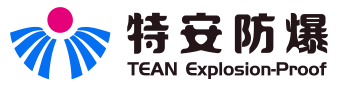 南陽(yáng)特安防爆電氣有限公司